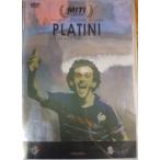 ★DVD サッカーDVD 『プラティニ』ミシェル・プラティニの栄光/3年連続バロンドール受賞したフランスの将軍のすべて