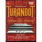 *DVD RCApchi-ni:..[ Tourane точка ]( все искривление ) 1998 год 9 месяц Пекин * фиолетовый запрет замок жить привилегия изображение сбор * Zoo ведро * измерительный прибор. коричневый n*i-mou