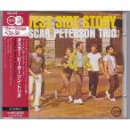 ■CD ウエスト・サイド・ストーリー*オスカー・ピーターソン・トリオ 24bit WEST SIDE STORY / OSCAR PETERSON TRIO