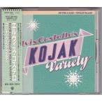 ■CD コジャック・ヴァラエティ/Kojak Variety *エルビス・コステロ(Elvis Costello)