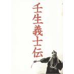 * фильм проспект . сырой ...* средний .. один. Sato Koichi /2003 год выпуск 