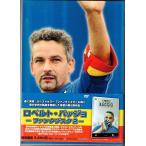 ��DVD ���x���g�E�o�b�W�� �t�@���^�W�X�^2 ������萶�Y�p�b�P�[�W�� �Z���GA���X�g�Q�[���� �n�C���C�g���W��