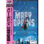 *DVDme Lee *po булавка z50 anniversary commemoration версия * Jeury -* Andrew s. Robert * Stephen son постановка произведение японский язык дуть изменение сбор 