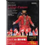 *DVDdonizeti:.. love. . лекарство все искривление DVD2 листов комплект *vare задний *e spo jito. Achilles * вставка .-do. Neal s* мусс. maru ko-ni описание имеется 