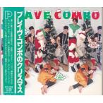 ■CD ブレイヴ・コンボのクリスマス Brave Combo/歌詞カード付き