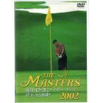 ★DVD ゴルフ THE MASTERS 2002 マスターズ2002 特典映像収録 *タイガー・ウッズ.レティーフ・グーセン.フィル・ミケルソン.丸山茂樹 他