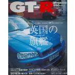 * GT-R журнал 2000/030 1 месяц номер BNR34 Британия specification на месте отчет /karu Roth *go-n. рука рука .. распределение на месте брать материал R.. делать Британия .1000km др. постер имеется 