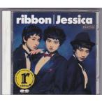 ■CD ジェシカ/Jessica *リボン/ribbon(永作博美/松野有里巳/佐藤愛子) ■