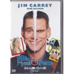 ■DVD 二人の男と一人の女 *ジム・キャリー.レニー・ゼルウィガー/日本語吹替収録 ■