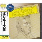 ★CD DG ショパン:ポロネーズ集 *マウリツィオ・ポリーニ Maurizio Pollini ★