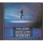 ★CD DECCA ラヴェル:「ボレロ」.ドビュッシー:「海」他 *サー・ゲオルク・ショルティ(Sir Georg Solti).シカゴ交響楽団
