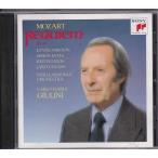 ★CD SONY モーツァルト:レクイエム *カルロ・マリア・ジュリーニ(Carlo Maria Giulini)/リン・ドーソン