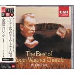 *CD EMI золотой .. Jenny The * лучший *ob*roje-*wa-gna-... все 23 искривление сбор 24bit новейший li master кольцо 