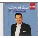 ★CD EMI フォーレ:歌曲集 月の光(トスカナのセレナーデ、幻影、幻想の水平線) *ジェラール・スゼー(Gerard Souzay)