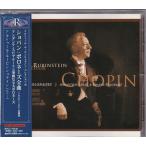 ★CD RCA ショパン:ポロネーズ全曲 *アルトゥール・ルービンシュタイン(Arthur Rubinstein) 1950~1951年録音