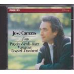 ★CD PHILIPS 星は光りぬ オペラアリア集 全10曲収録 *ホセ・カレーラス(jose carreras)