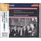 ★CD DENON ベートーヴェン:七重奏曲.六重奏曲 *ウィーン室内合奏団(Wiener Kammerensemble)/1992年ラストレコーディング