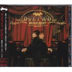 ★CD デュエットゥ ボレロ!! 屋根の上の牛/カルメン *サインCD