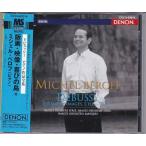 ★CD DENON ドビュッシー:版画.映像.喜びの島.マスク(仮面) *ミシェル・ベロフ(Michel Beroff)