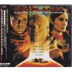 *CD красный planet RED PLANET оригинал саундтрек. саундтрек.OST * Graham *reveru