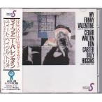 ★CD マイ・ファニー・バレンタイン *スイート・ベイジル・トリオ(Sweet Basil Trio) アルファレコード/日本コロムビア旧規格盤