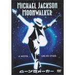 *DVD moon War машина Michael * Jackson. Joe *pesi. Sean * Lennon /1988 год произведение 