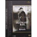 ★DVD エレファント・マン *ジョン・ハート.デヴィッド・リンチ監督作品