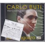 ★CD NAXOS 美しい娘 カルロ・ブティ(CARLO BUTI)/ザ・ゴールデン・ヴォイス・オブ・イタリアン・ソング オリジナル・レコーディング1934-1