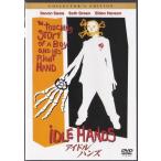★DVD アイドルハンズ コレクターズ・エディション *デヴォン・サワ/日本語吹替収録