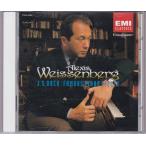 ★CD EMI J.S.バッハ:主よ、人の望みの喜びよ(ピアノ小作品集) *アレクシス・ワイセンベルク(Alexis Weissenberg)