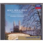 ★CD キングズ・カレッジの讃美歌集 King's College HOLY.HOLY.HOLY! *スティーヴン・クレオベリー