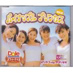 ★CD パイナップル・プリンセス *ピンク・ジャム・プリンセス /スウィーティオ非売品CD