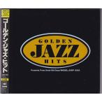 ★CD ゴールデン・ジャズ・ヒット 全14曲収録 CBS・SONY旧規格盤CD