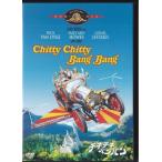 ★DVD チキ・チキ・バン・バン(チキチキバンバン)*ディック・バンダイク/1968年作品/日本語吹替収録:佐々木功