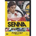 *DVD F1 i-ll тонн * Senna звук скорость. . person . документальный фильм привилегия изображение сбор ( время сбора 108 минут )*
