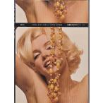 ★写真集 マリリン・モンロー 愛のヴィーナス [デラックスカラーシネアルバム]