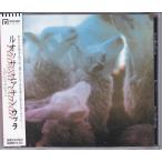 ★CD ルオッサ・エアナン *ウッラ Ulla Pirttijarvi /ヒーリング系.北欧ヒーリングポップス