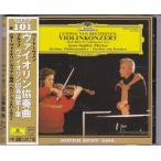 ★CD DG ベートーヴェン.ブルッフ:ヴァイオリン協奏曲*アンネ＝ゾフィー・ムター(Anne-Sophie Mutter)カラヤン/BPO ★