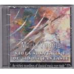 ★CD Viola Sonata in F Op. 11 No. 4. Fantasie*Maria Yudinaマリヤ・ユーディナ.フョードル・ドルジーニン ヴィオラ・アルバム