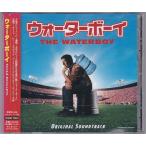 *CD вода Boy Waterboy оригинал саундтрек.OST/a dam * Sandra - фильм саундтрек 