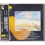 ★CD DG ドヴォルザーク:交響曲第9番[新世界より].シューベルト:交響曲第8番[未完成]カルロ・マリア・ジュリーニ(Carlo Maria Giulini)