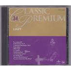 *CD Classic * premium 34 список : фортепьяно сборник произведений paga колено ni по причине большой тренировка искривление / Венгрия сумасшествие поэзия искривление *bo let.aruge Ricci др. /SHM-CD specification 