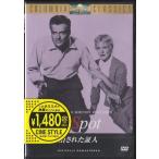 *DVD. осуществлен доказательство человек * Gin ja-* Roger s1955 год произведение 