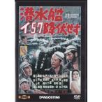 *DVD. вода .i-57....1959 год произведение *. часть хорошо.. гарантия Akira. три ...