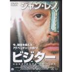 *DVD visitor * Jean *reno/ японский язык дуть изменение сбор /1998 год Франция произведение 