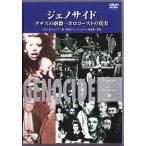 *DVDjeno боковой nachis. .. тент берег. подлинный реальный /1981 год произведение 