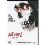 ★DVD 死霊のはらわた2 *ブルース・キャンベル.サム・ライミ監督作品/スプラッタホラー・コメディ?作品