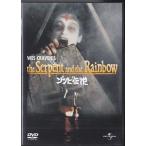 *DVDzombi легенда * Bill *p Ла Манш. ткань *k Ray vun постановка произведение 