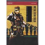 ★PSP攻略本 メタルギアソリッド ポータブル・オプス 公式ガイド KONAMI OFFICIAL BOOKS 付録カード付き