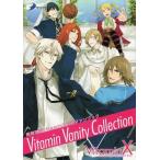 ★期間限定 VitaminX ビタミンX ファンブック Vitamin Vanity Collection 付録CD-ROM付